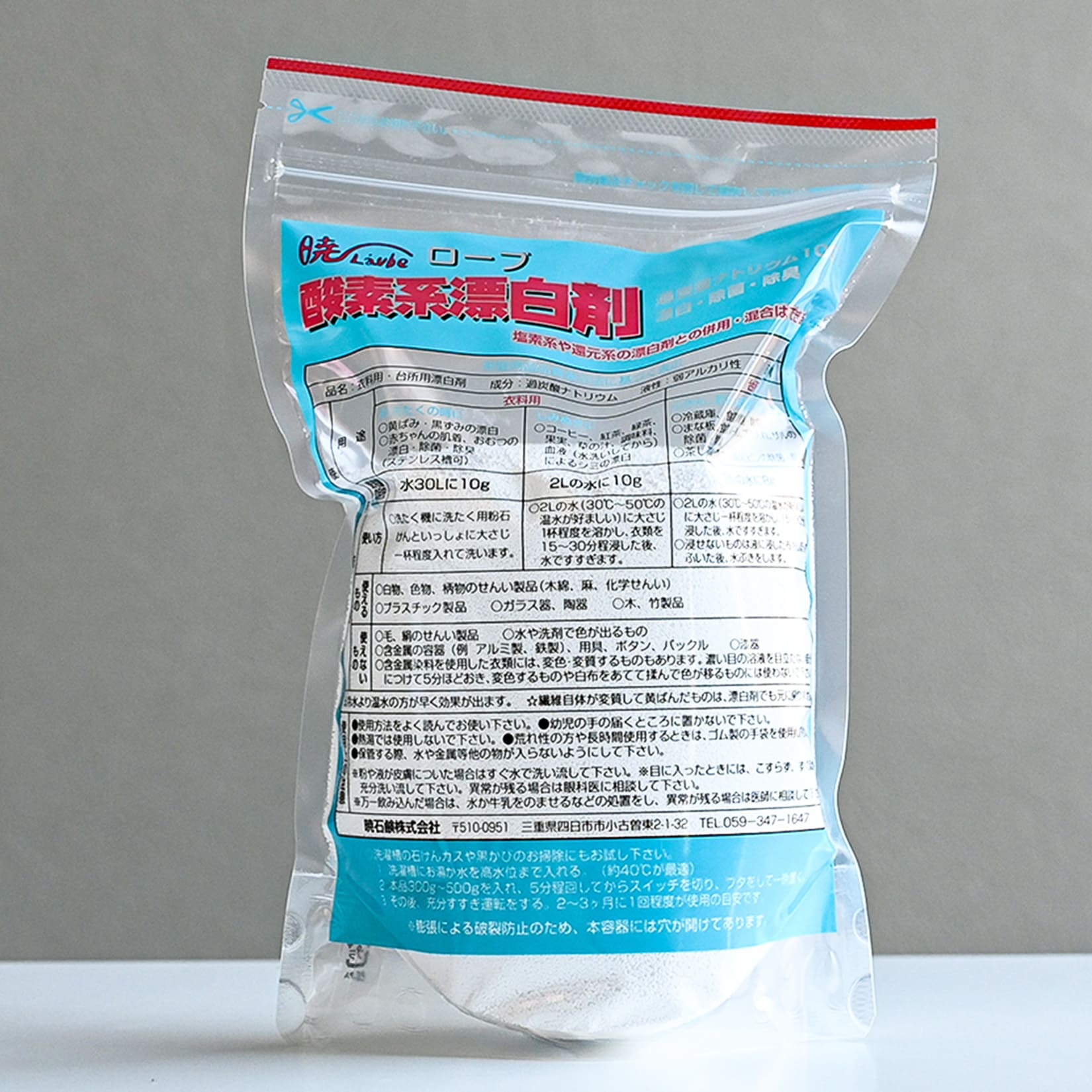 暁ローブ酸素系漂白剤 3㎏