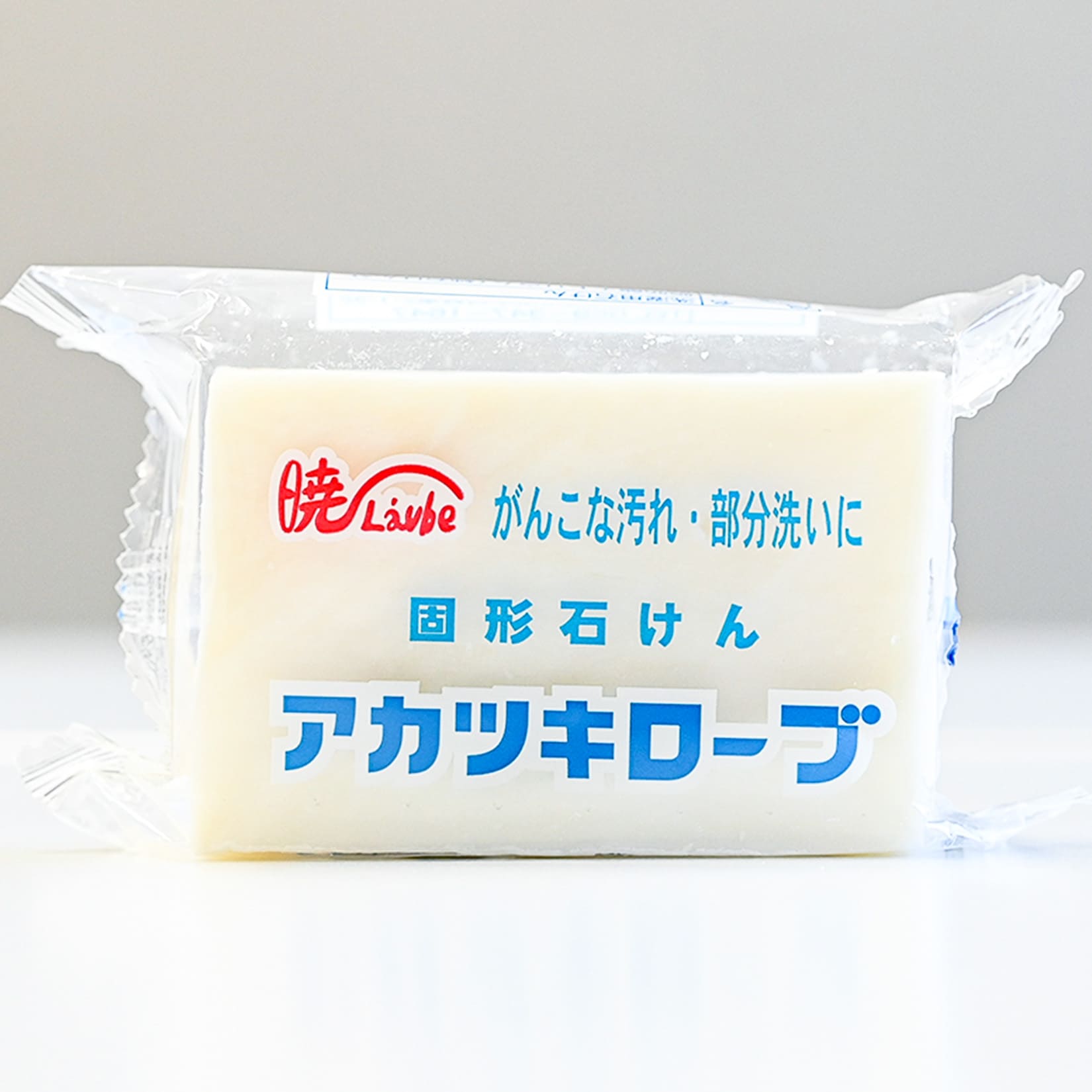 暁ローブ固形石けん