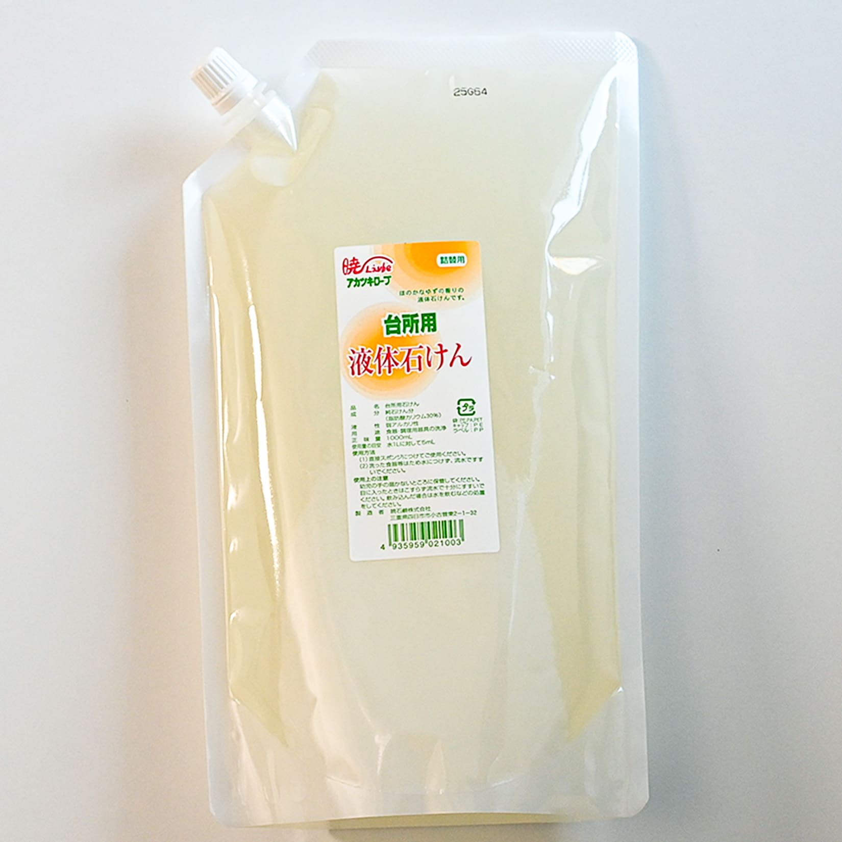 暁ローブ台所用液体石けん1L