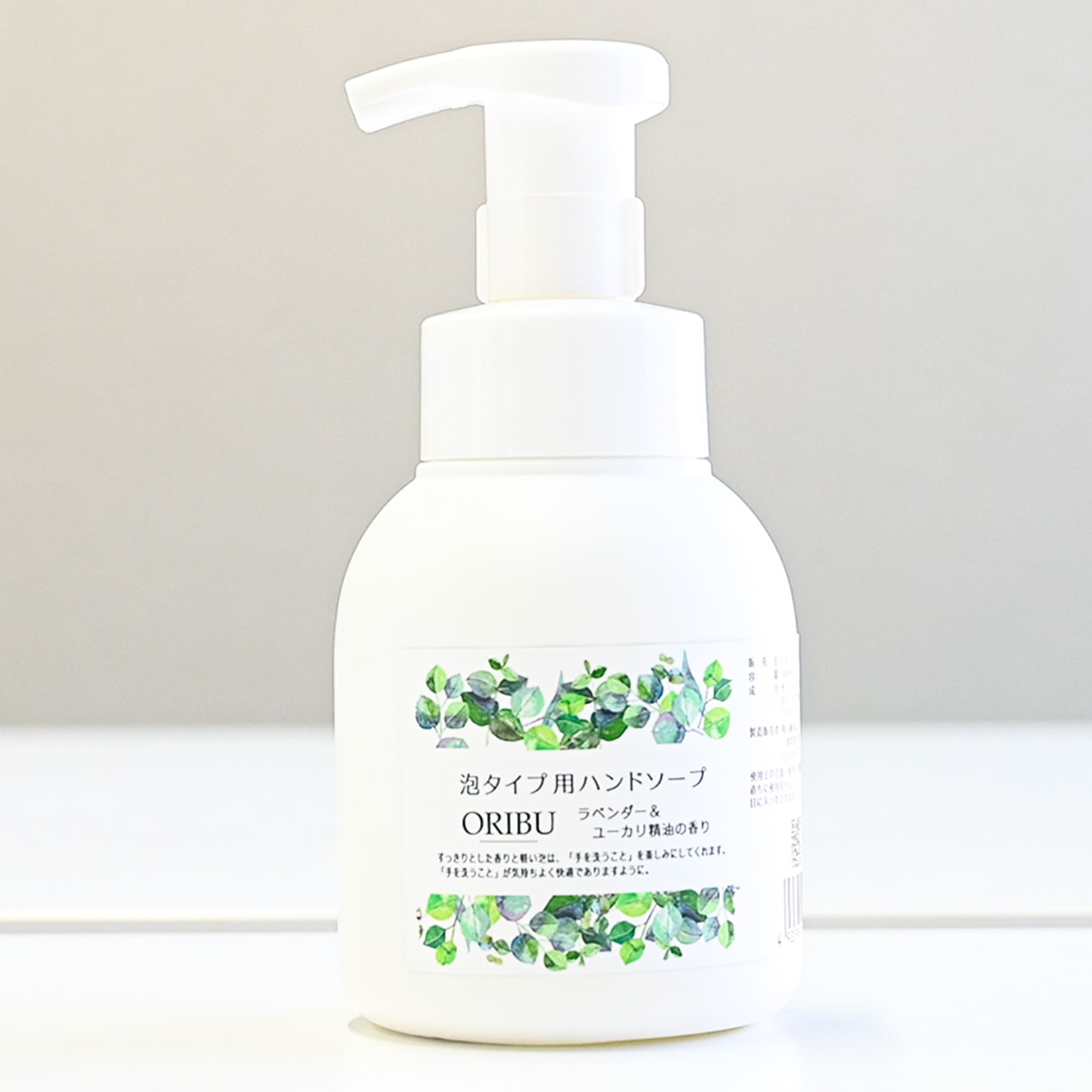 ORIBU泡のハンドソープ300ml