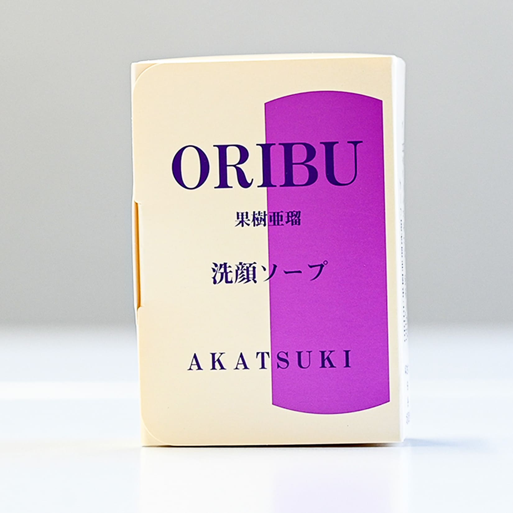 ORIBU果樹亜瑠洗顔ソープ